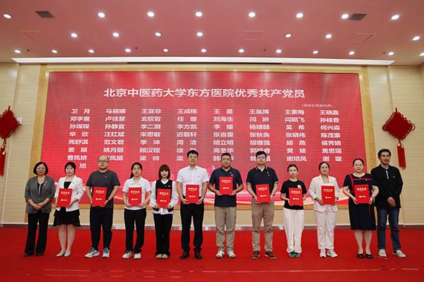 优秀共产党员 (1).jpg